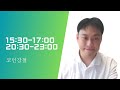 주말소통 방송 리플 도지 페페 찾자 찐불장이 온다.시황토크 심상치않은 비트코인 알트코인 불장 입문자환영 코인시장 코인 강철 주식 차트흐름 간단진단