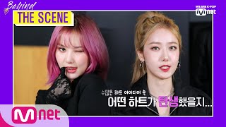 [ENG sub] [BEHIND THE SCENE - GFRIEND] KPOP TV Show | M COUNTDOWN 200213 EP.652