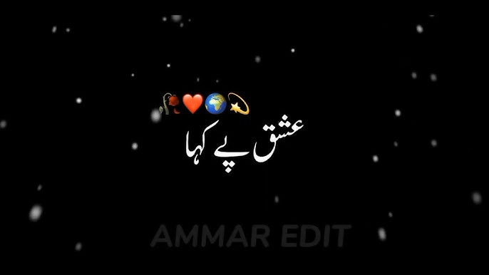 CapCut_songs with lyrics in urdu love songs