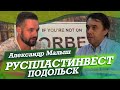 Дроблёнка ПЭНД. Линия мойки пластика свои силами. РусПластИнвест (2020)