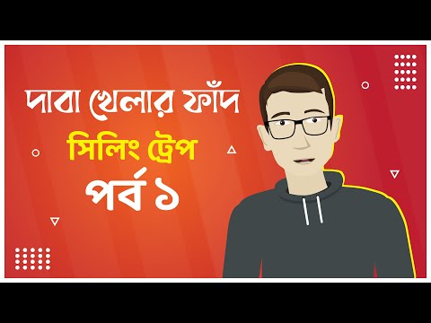 ভিডিও: দাবা খেলা। রাশিয়ার হয়ে টুর্নামেন্ট