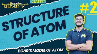 Structure of Atom Class 11 Chemistry NCERT Chapter 2 #2 | BOHR’S MODEL OF ATOM | Atharv Batch