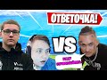 L1NK И FREEMOK РАЗВАЛИЛИ МОРГЕНШТЕРН В ДУО АРЕНЕ ФОРТНАЙТ 5 СЕЗОН 2 ГЛАВА! FORTNITE