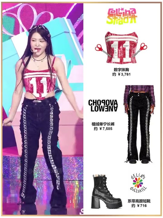 #레드벨벳 #redvelvet 'Birthday' #outfit #punk