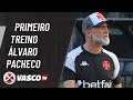 PRIMEIRO TREINO ÁLVARO PACHECO 24.5 | VASCOTV