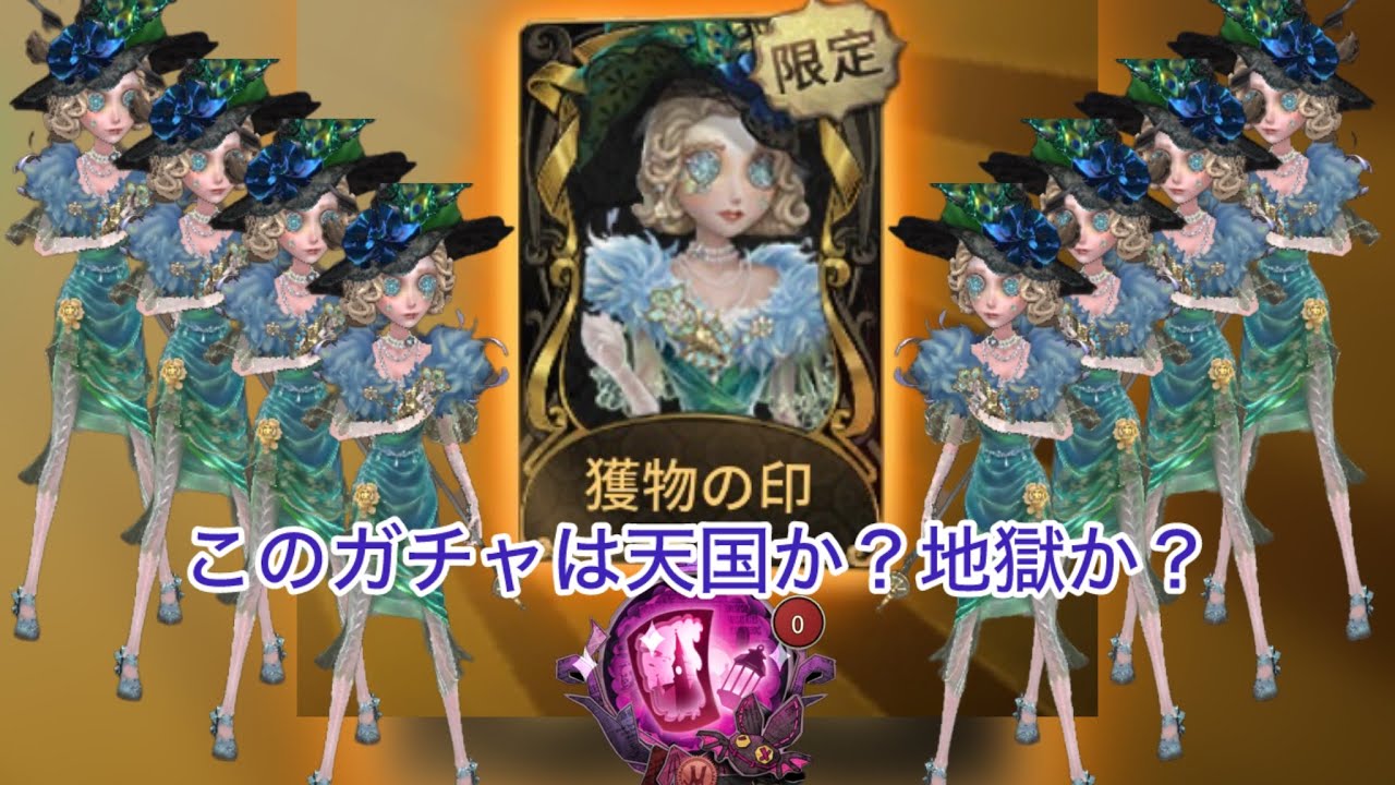 第五人格 レディ・ファウロ エブリン 獲物の印 コスプレ 第五人格 レディ・ファウロ エブリン 獲物の印 コスプレ 第五人格