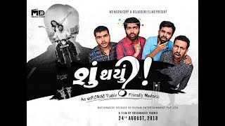 su thayu gujarati movies download su thayu gujarati movies 2018 su t