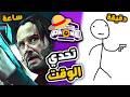 تحدي الرسم في دقيقة ضد ساعة ضيف جديد GARTIC PHONE 