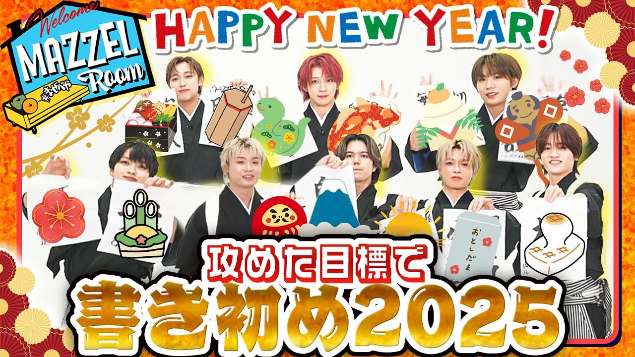Ep.28 | [New Year 2025] Writing New Year's Resolutions in