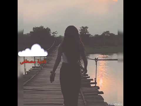 أنا مش هسيب دموعي تشوفها عنيك في وشي