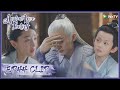 Ancient Love Poetry EP44 Clip Their Serial Questioning Really Makes Him Tired 千古玦尘 ENG SUB