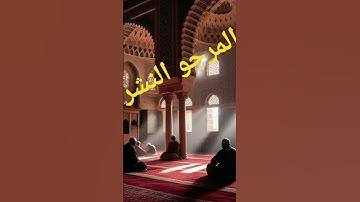 تلاوة خاشعة القرآن الكريم سورة إبراهيم #القرآن_الكريم #المصحف #اكسبلور #ترند #اقنباسات #foryou #fyp
