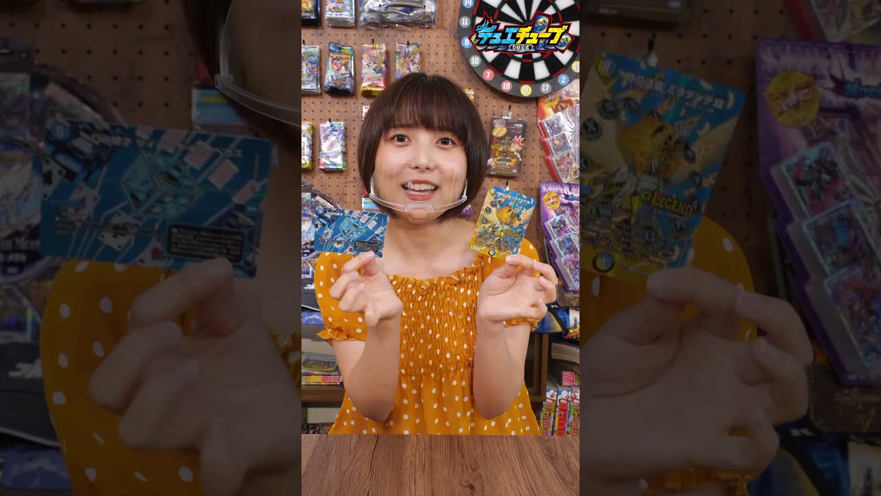 DMEX-17 デュエル・マスターズTCG 20周年超感謝メモリアルパック
