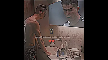 أفخم ستوريات كرة قدم كريستيانو رونالدو تسجيل دخول كريستيانو رونالدو ستوري حزين الدون رونالدو 