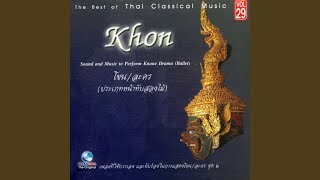 Download Lagu กระบอกเงิน
