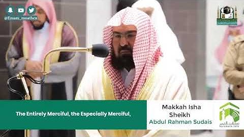 مكة العشاء 25 يناير 2021 | فضيلة الشيخ عبد الرحمن السديس سورة النساء