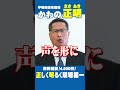 【宇城市】物価・医療・災害の不安に答える｜かわの正明が動く理由