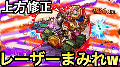 モンスト ガリレオ 強い