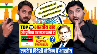 Pakistani reaction on  Top 10 Indian Brands  |  Most Popular Indian Brands in The World |