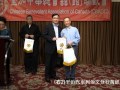 Cbaocchinese benevolent association of canada 2014 spring banquet2