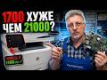 HP M428fdw: Не работает экран и почему пробег 1700 стр. хуже, чем 21000?