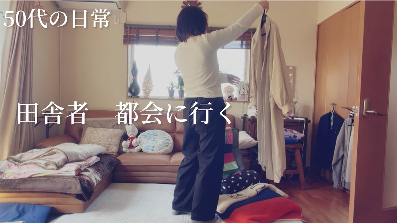 1人都会は落ち着かない。行ったお店も馴染みも店／私の趣味