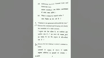 Business Law B.Com 3rd Sem CRSU Previous Year Question Paper 2021✌️