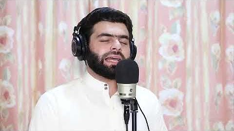 🎧 Surat AL Ahzab || i🎧 🕋☝️🕌 تلاوة جميل سورة الأحزاب بيشه وا قادر الكردي 🕋☝️🕌🎧peshawa kurd🎧