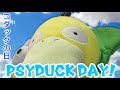 reject humanity, return to psyduck || コダックたちのパーティ~|| psyduck day special