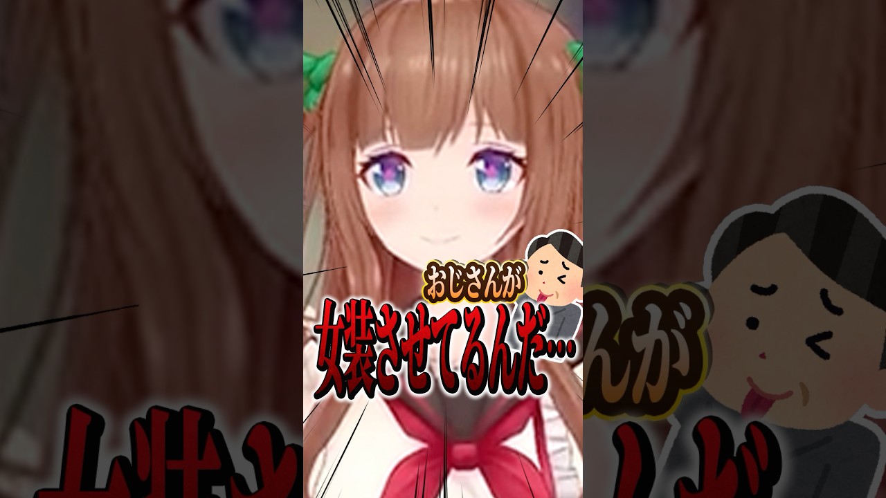 おじさんの趣味……？ #vtuber #ポケモン #ゲーム実況