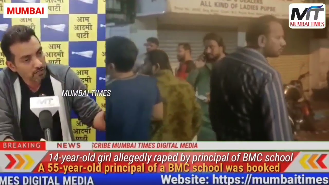 14-year-old girl allegedly raped by principal of a private school at Nagpada after AAP party address