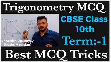Class 10th MCQ Trigonometry|| Chapter 8 Trigonometry MCQ || Best Short Tricks|| Important For Term 1