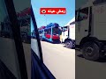 رمش عينه - #مصطفى_قمر 🤩