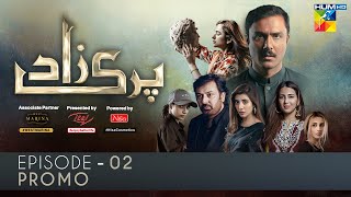 #Parizaad Episode 2 | Promo | Presented By ITEL Mobile | HUM TV | Drama