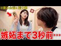 飲み会前に精力剤飲んでたのがバレて嫁がメンヘラ化しました