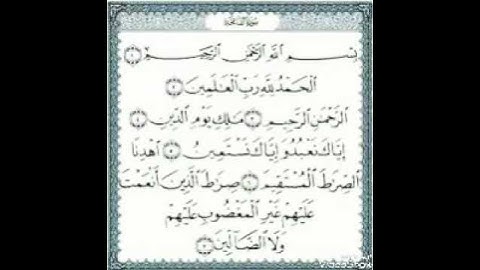 سورة الفاتحة للشيخ مهند بن ماضي حفظه الله