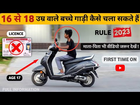 वीडियो: सभी मोटरसाइकिलें जिन्हें कार लाइसेंस के साथ चलाया जा सकता है: 125 cc से लेकर इलेक्ट्रिक तक