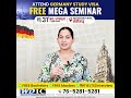ਜਰਮਨੀ ਸਟੂਡੈਂਟ ਵੀਜ਼ਾ ਮੇਗਾ ਸੈਮੀਨਾਰ | Germany Student Visa Mega Seminar -WDIC