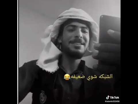 يبي يعرس يقول لبوه قصيده شوف الرد