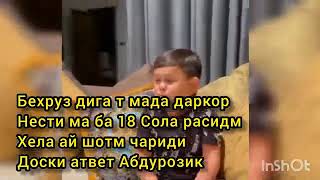 Абдурозик 18 сола шудааст ураааа.