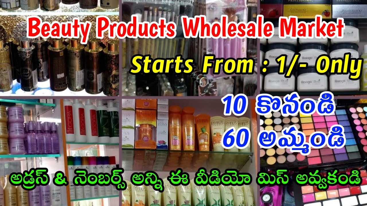 Wholesale Business Ideas In Telugu Beauty Products Wholesale Market