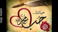 أجمل نشيد سمعته يارسول الله وقدوتنا لن ندع الغرب يدنسنا