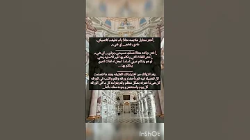 طريقة صنع الصديق السحري عن تجربة 