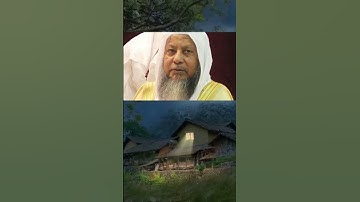 قل اغير الله اتخذ وليا سورة الأنعام الشيخ محمد ايوب