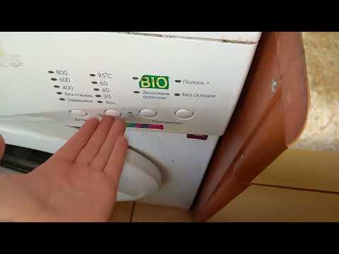 Ошибка в инструкции