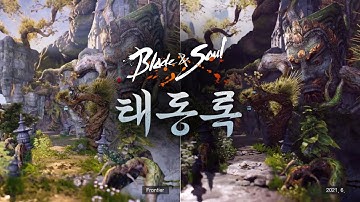 Blade & Soul 태동록 (KR) - 2021 Unreal Engine 4 visuals preview