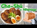How to make Chashu and Nitamago 〜チャーシュー〜 | easy Japanese home cooking recipe