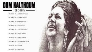 The best of oum kalthoum  ll  اجمل مقاطع ام كلثوم