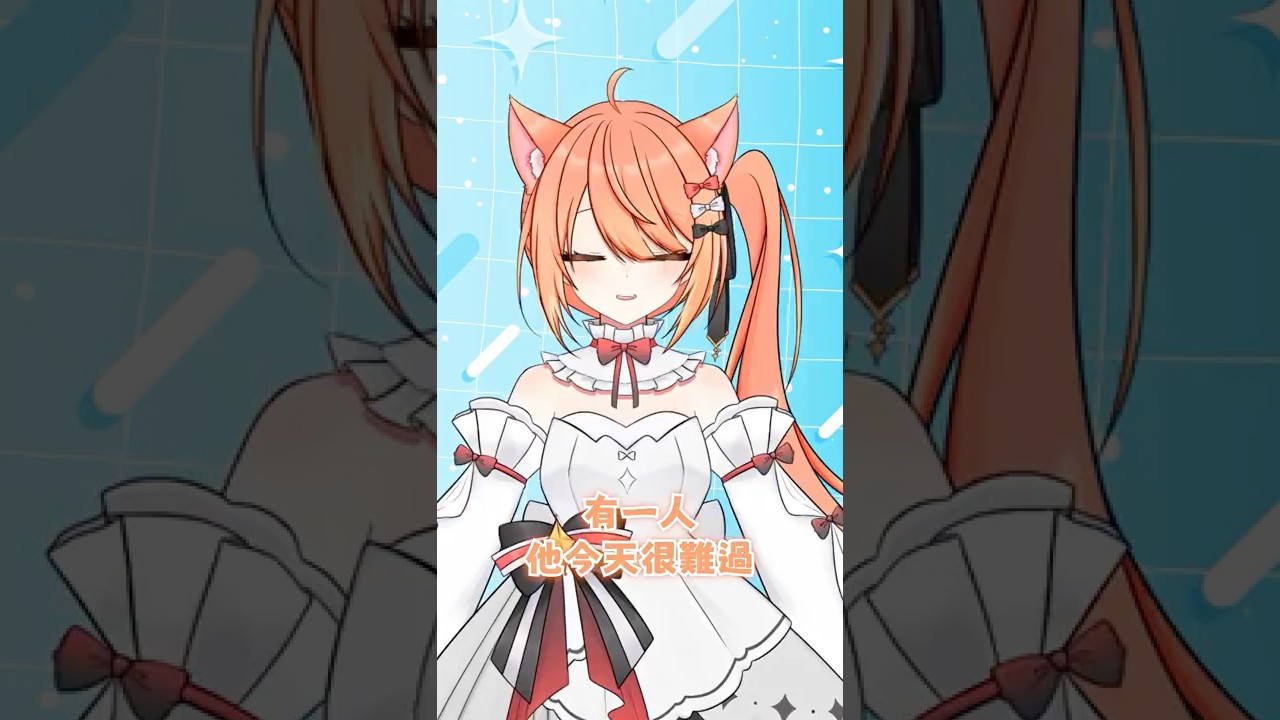 【秋月祁的冷笑話時間#63】太傷心了 #shorts #冷笑話 | MYViki
