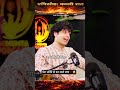 मेरा भक्ति से मन उठने लगा ‼️😱 #tantrikkahani #tantrikotak #tantrikmantra #tantrik #tantriksidhiya